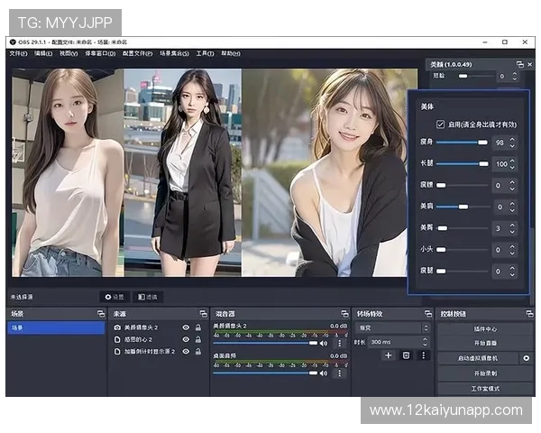 全面解析OBS直播平台的功能与使用技巧 全面解析OBS直播平台的功能与使用技巧