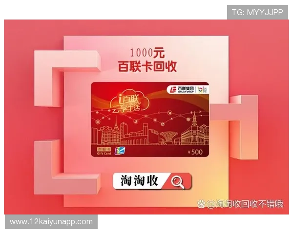 畅享USDT商城购物：数字货币时代的消费新体验