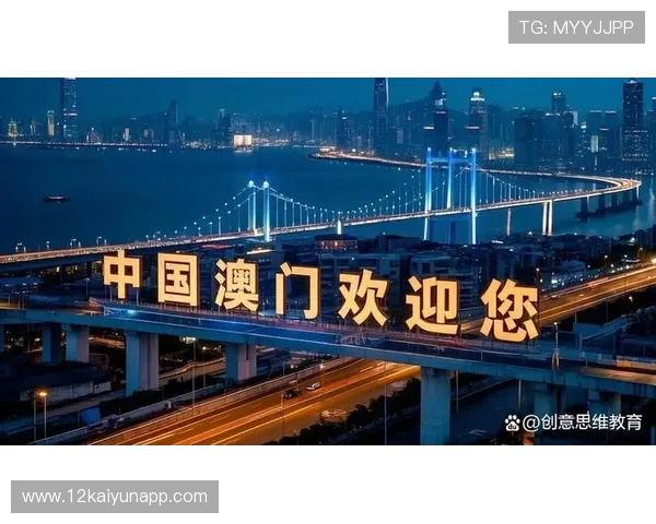 澳门下载软件:畅享便捷生活的必备应用推荐 澳门下载软件:畅享便捷生活的必备应用推荐