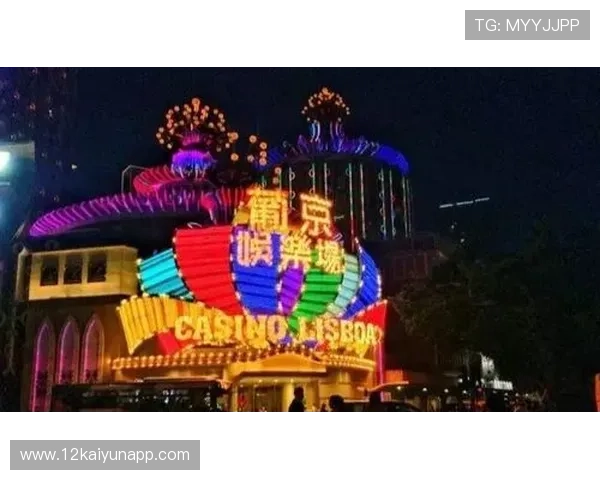 探索澳门娱乐场里的各种娱乐活动与游戏体验 探索澳门娱乐场里的各种娱乐活动与游戏体验