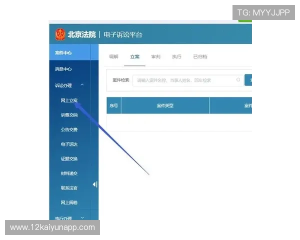 2026年北京比赛报名指南：如何顺利完成注册流程