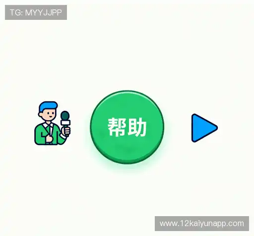 帮助指南