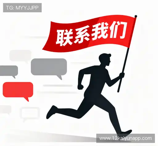 咨询反馈